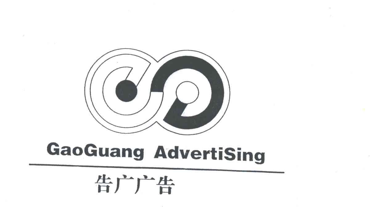 告广