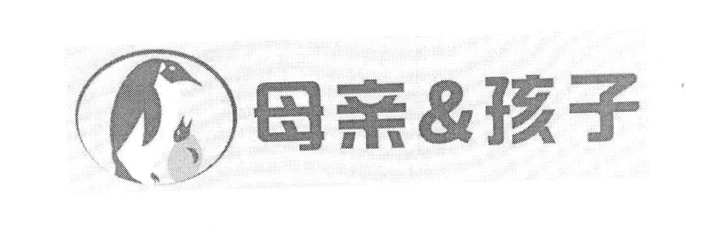 母亲孩子