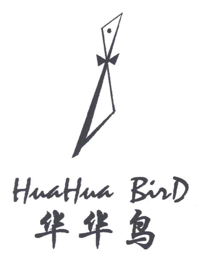 华华鸟;HUAHUA BIRD