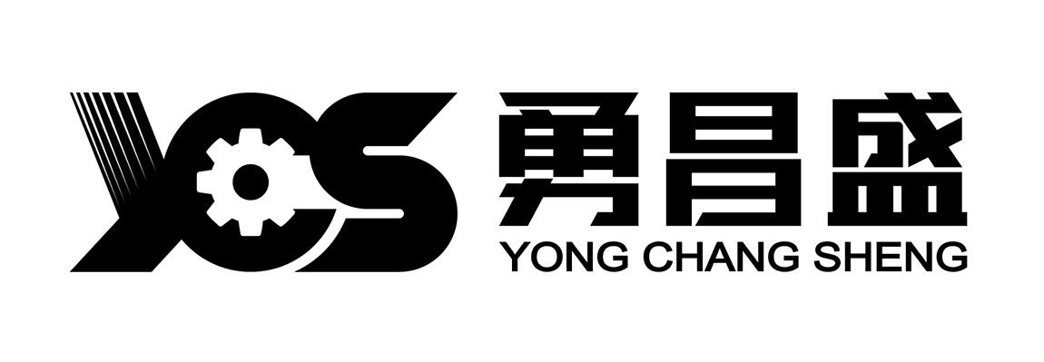勇昌盛 YCS
