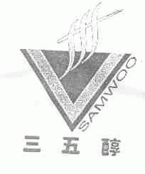 三五;SAMWOO