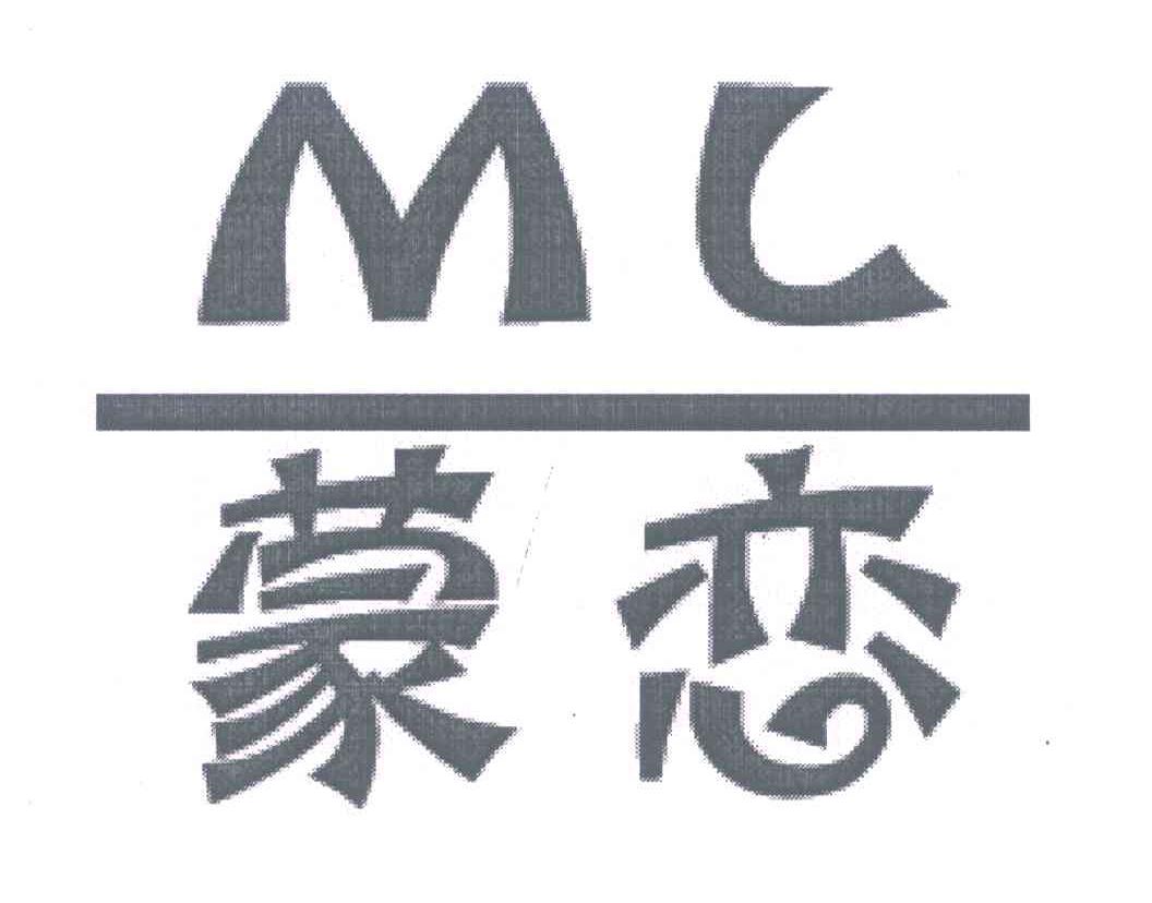 蒙恋 ML