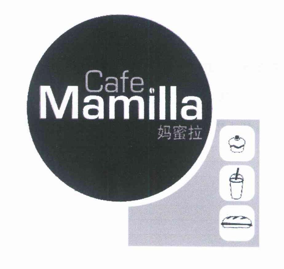 妈蜜拉 CAFE MAMILLA