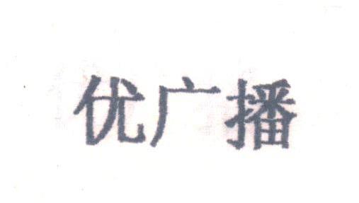优