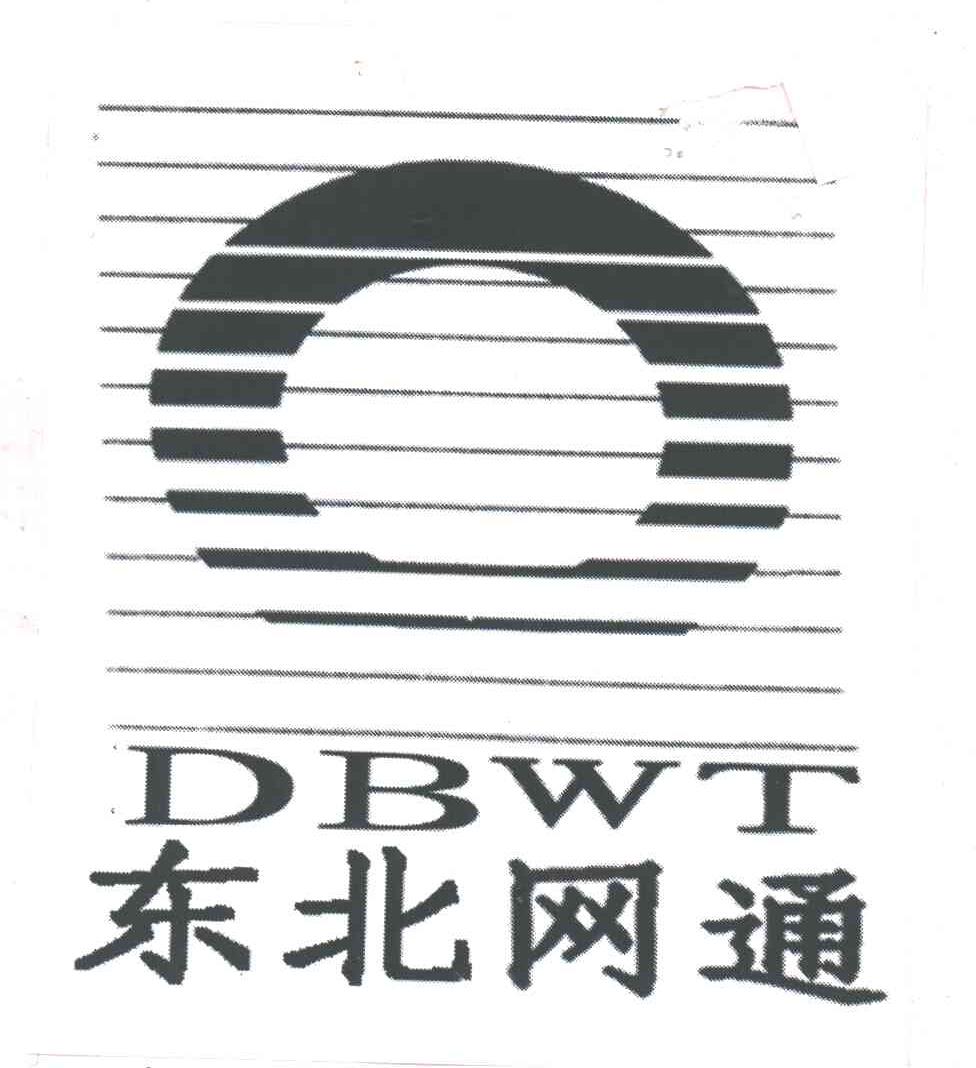 东北网通
