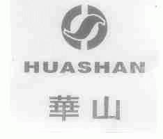 华山