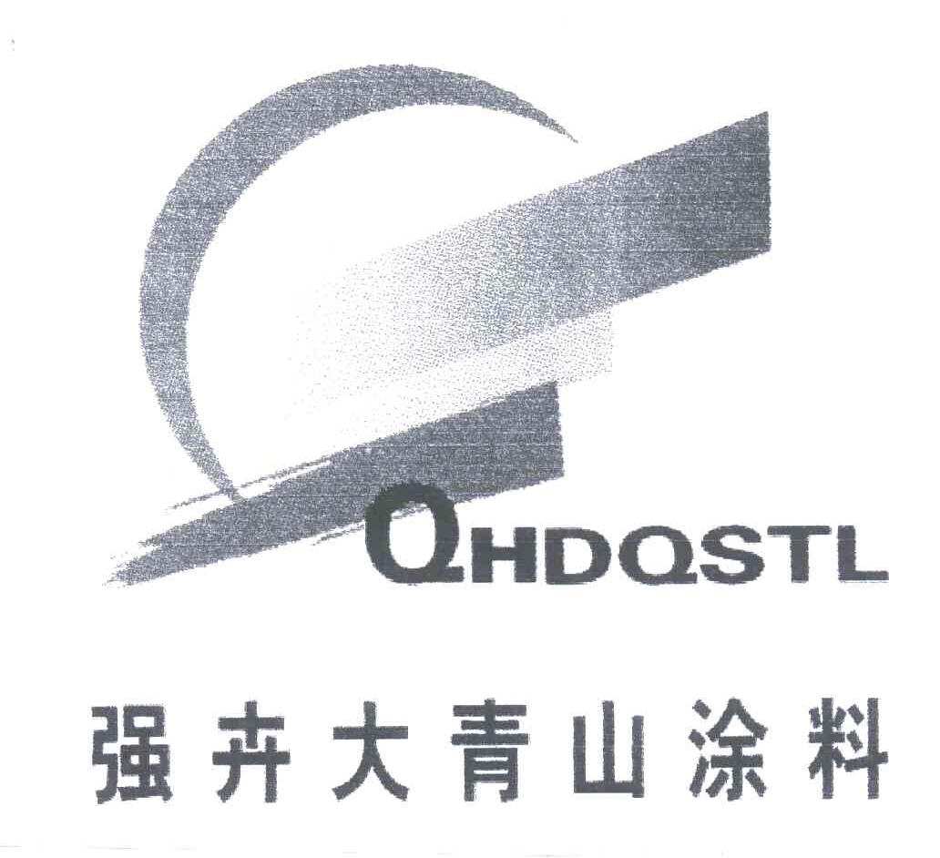 强卉大青山涂料;QHDQSTL