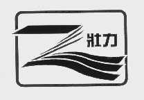 壮力