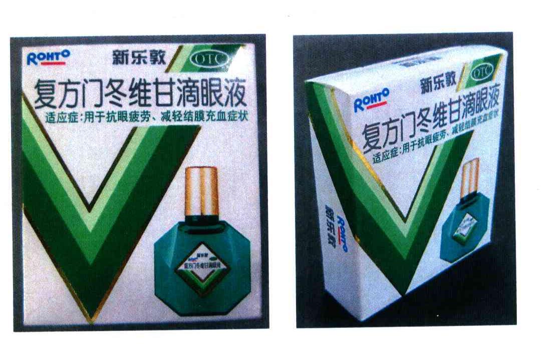 新乐敦 复方门冬维甘滴眼液 ROHTO