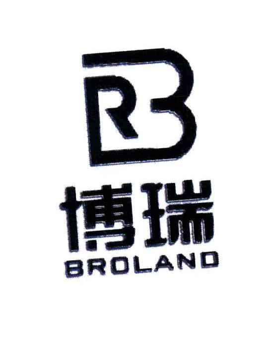 博瑞;BROLAND