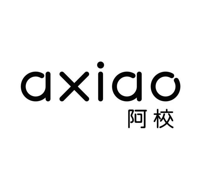 阿校
