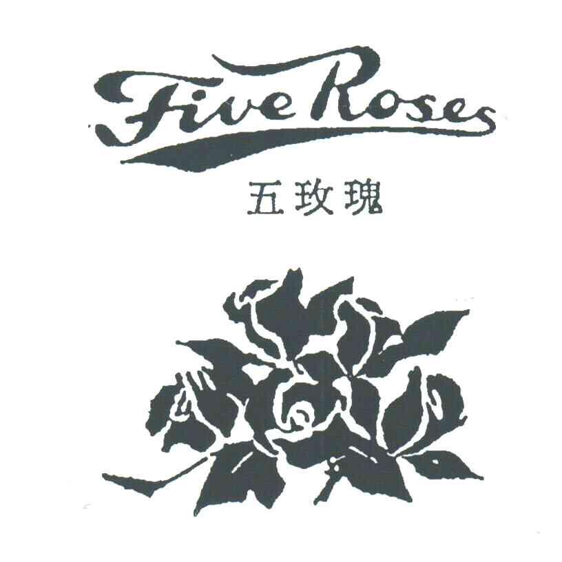 五玫瑰;FIVE ROSES