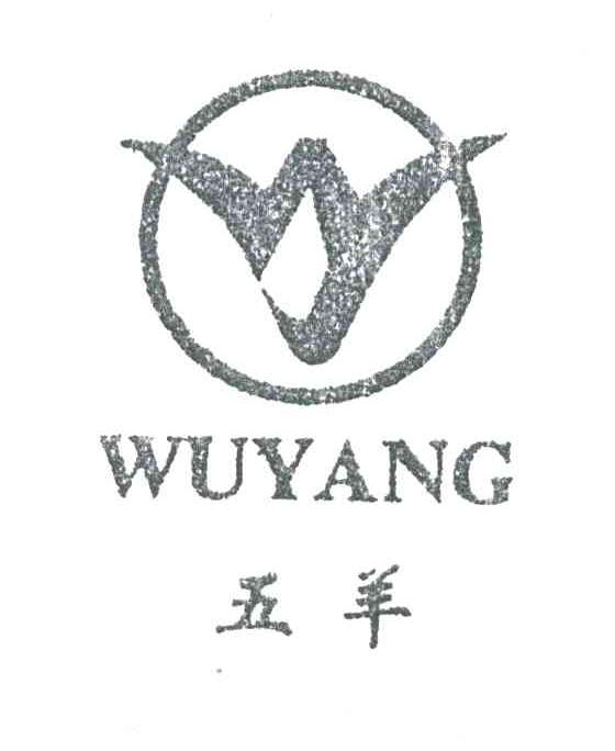 五羊