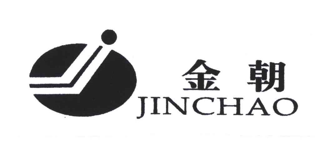 金朝