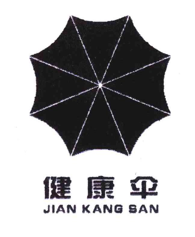 健康伞