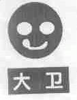 大卫