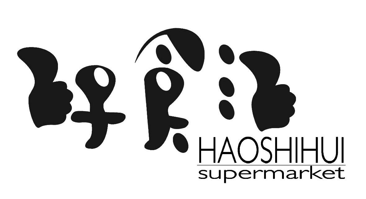 好食汇HAOSHIHUI SUPERMARKET