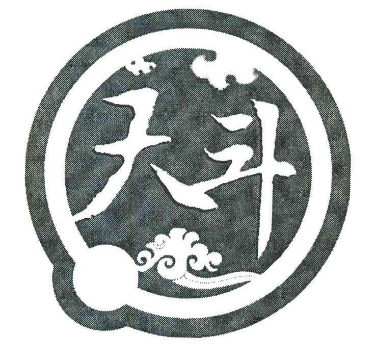 天斗