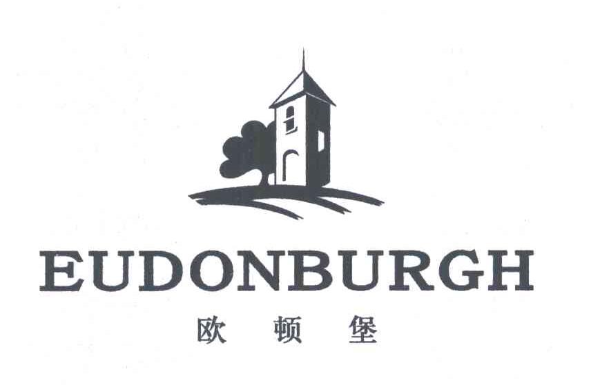 欧顿堡;EUDONBURGH