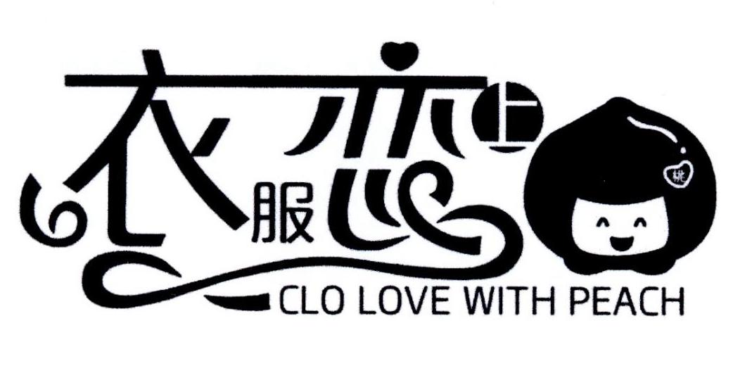 衣服恋上 桃 CLO LOVE WITH PEACH