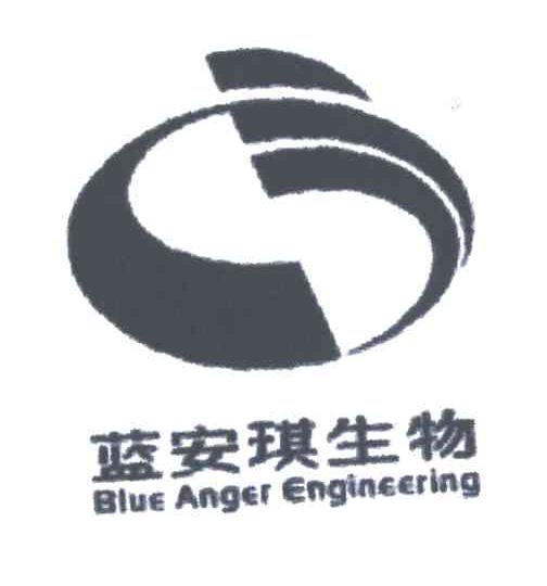 蓝安琪BLUE ANGER