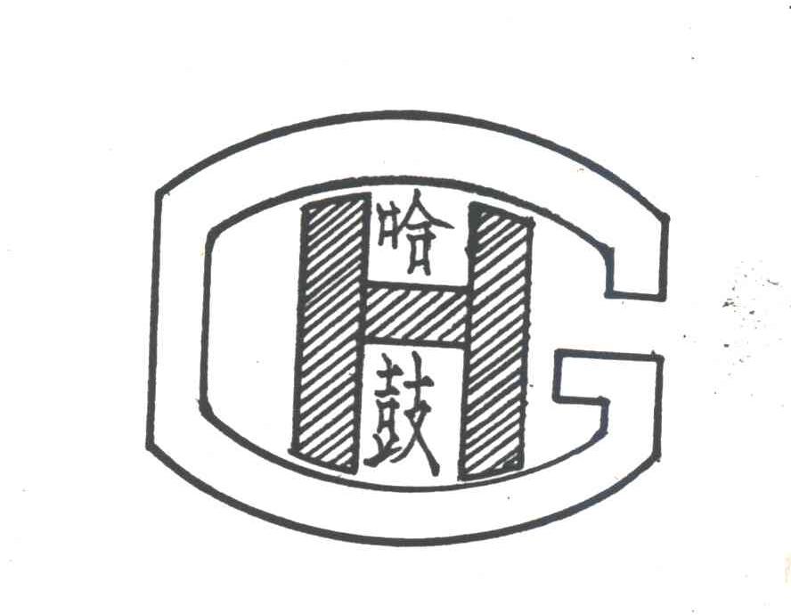 哈鼓