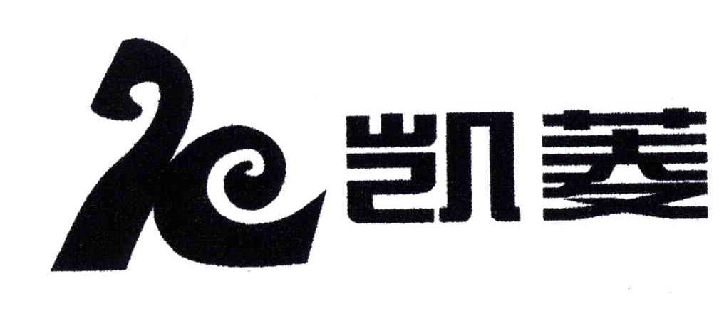 凯菱;K