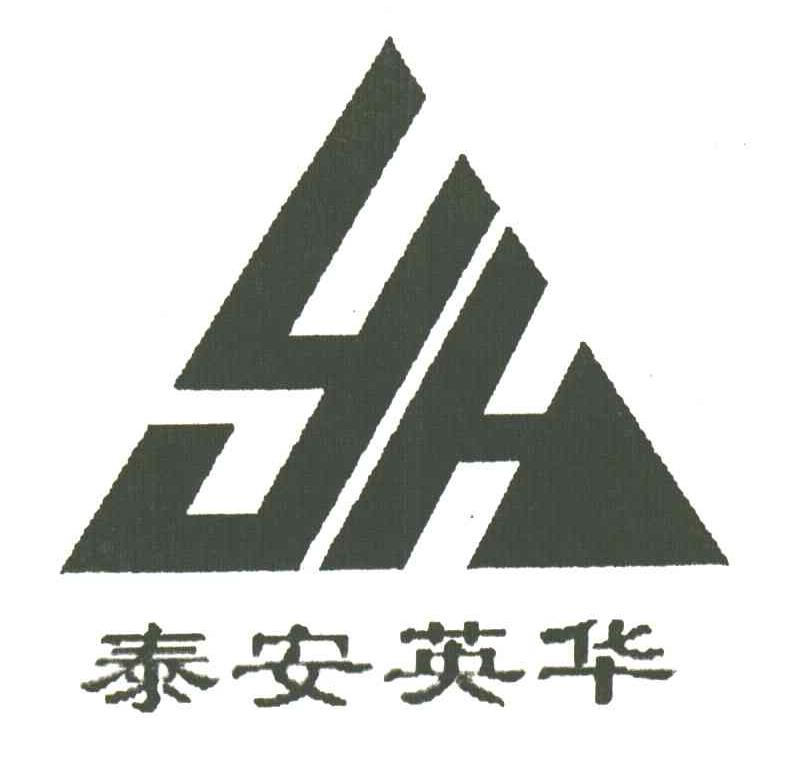 TH;泰安英华