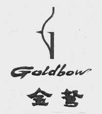 金弩   GOLDBOW