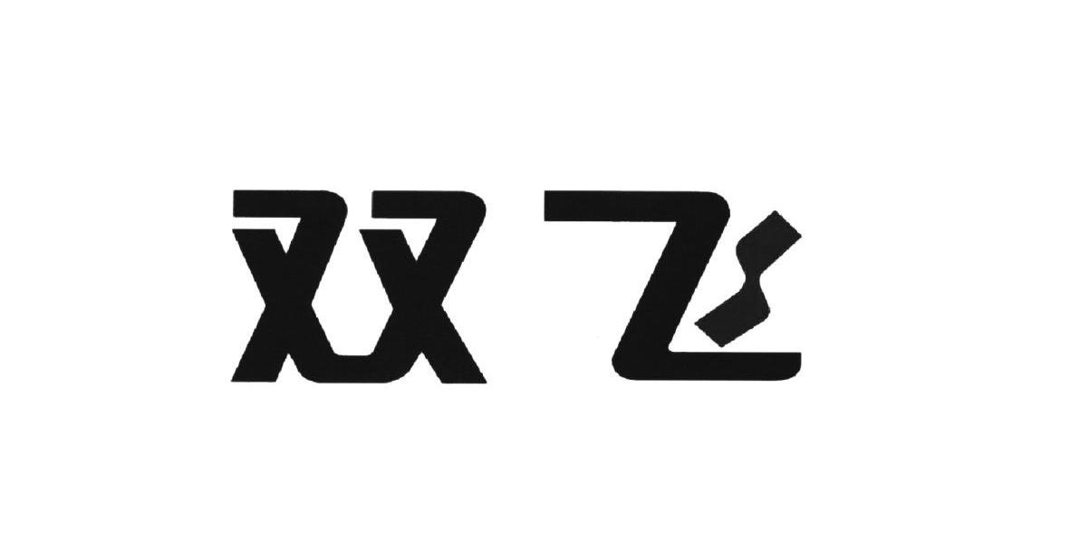 双飞