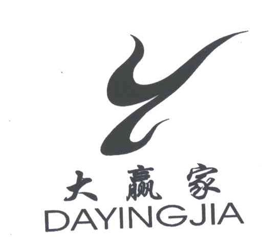 大赢家