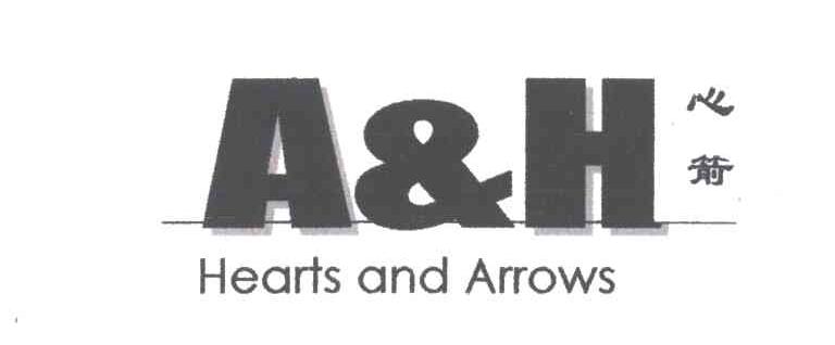 心箭HEARTS AND ARROWS