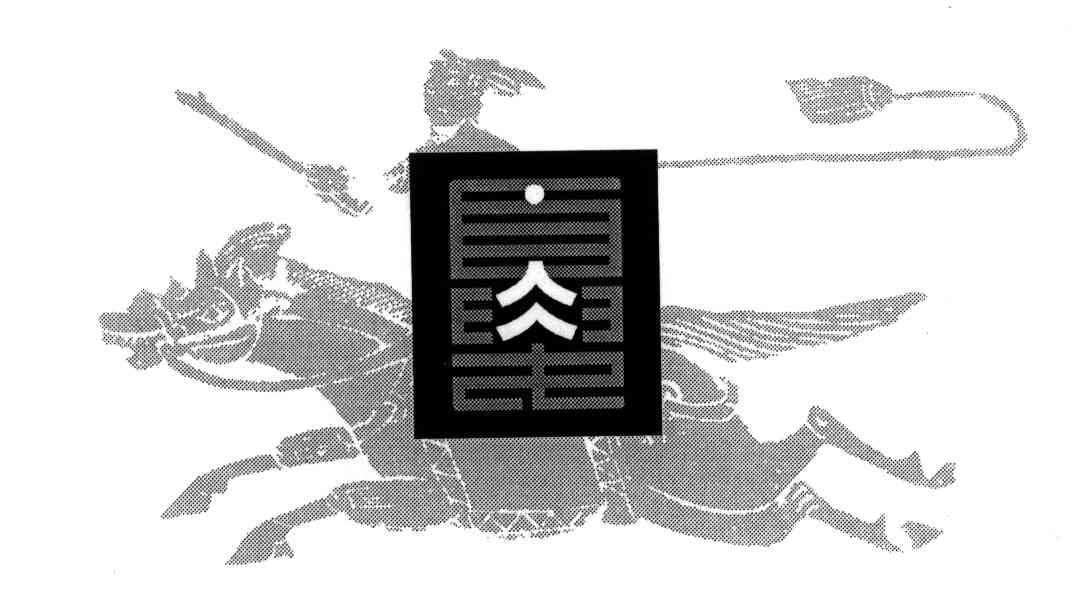 图形