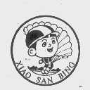 XIAO SAN BING