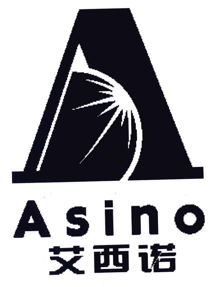 艾西诺;ASINO