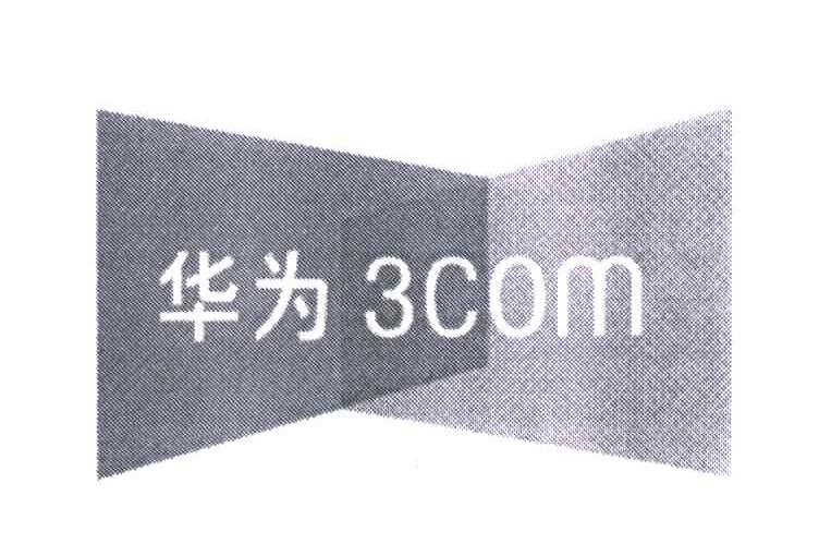 华为3COM