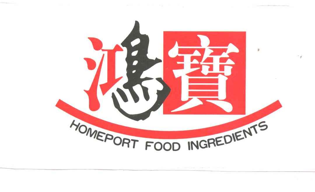 鸿宝