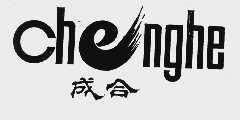 成合