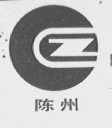 陈州