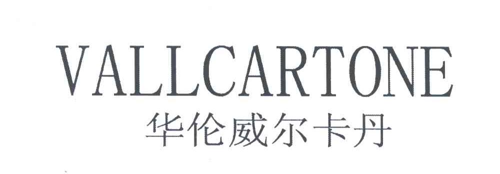 华伦威尔卡丹;VALLCARTONE