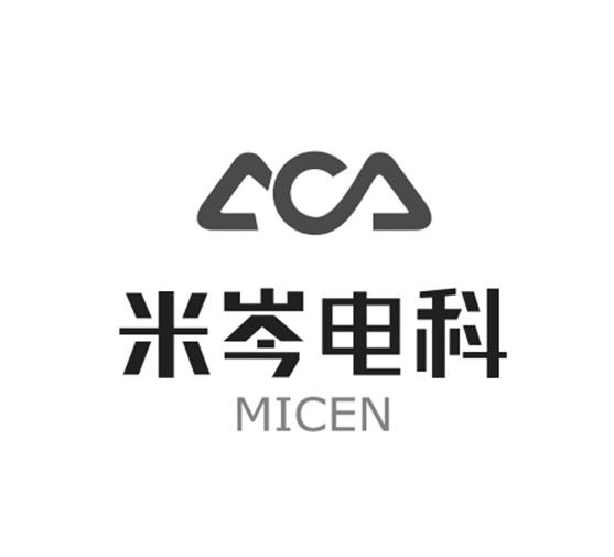 米岑电科 MICEN