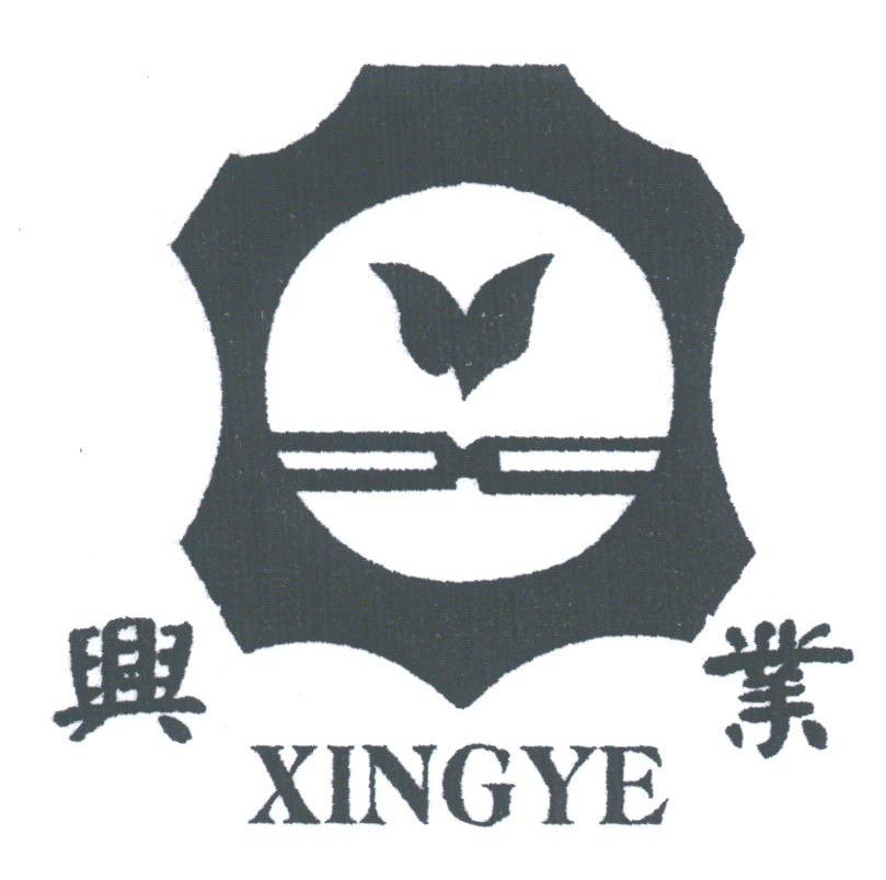 兴业