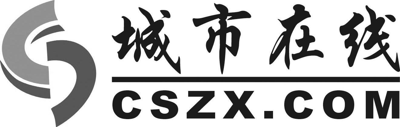城市在线 CSZX.COM