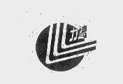 力速