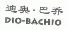 迪奥.巴乔;DIO-BACHIO