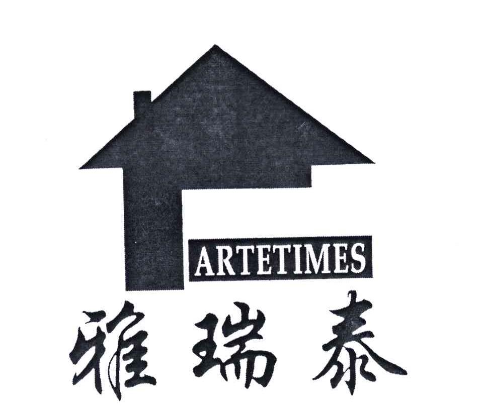 雅瑞泰;ARTETIMES