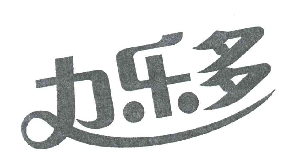 力乐多