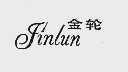 金轮