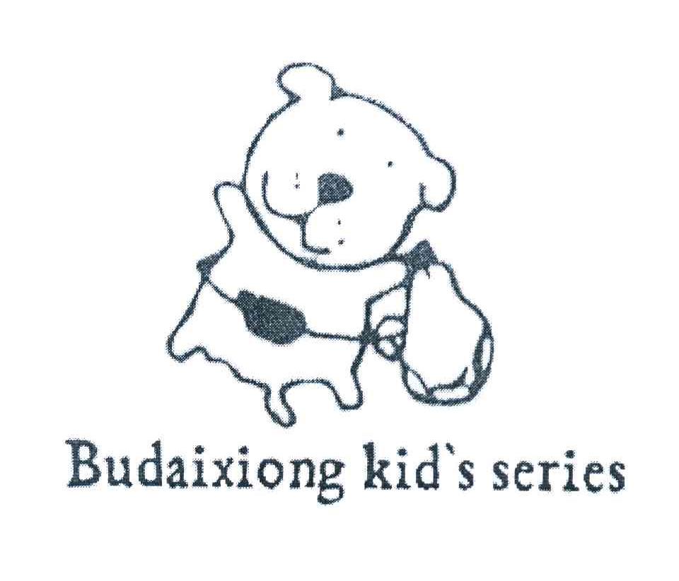 BUDAIXIONG KID'S SERIES