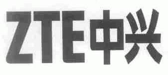 中兴;ZTE